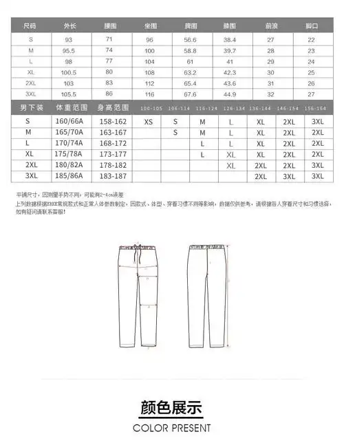 鸿星尔克官方旗舰男子运动长裤加绒冬季字母印花针织运动