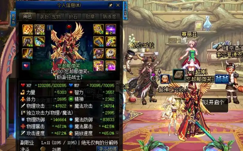 红10.5红眼大幽魂38套20秒打桩8200亿