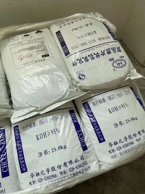 氢氧化钾华融95