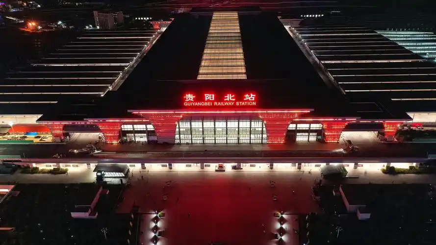 贵阳北站 贵阳高铁站夜景 贵州高铁站 - 山地贵州 - 图虫