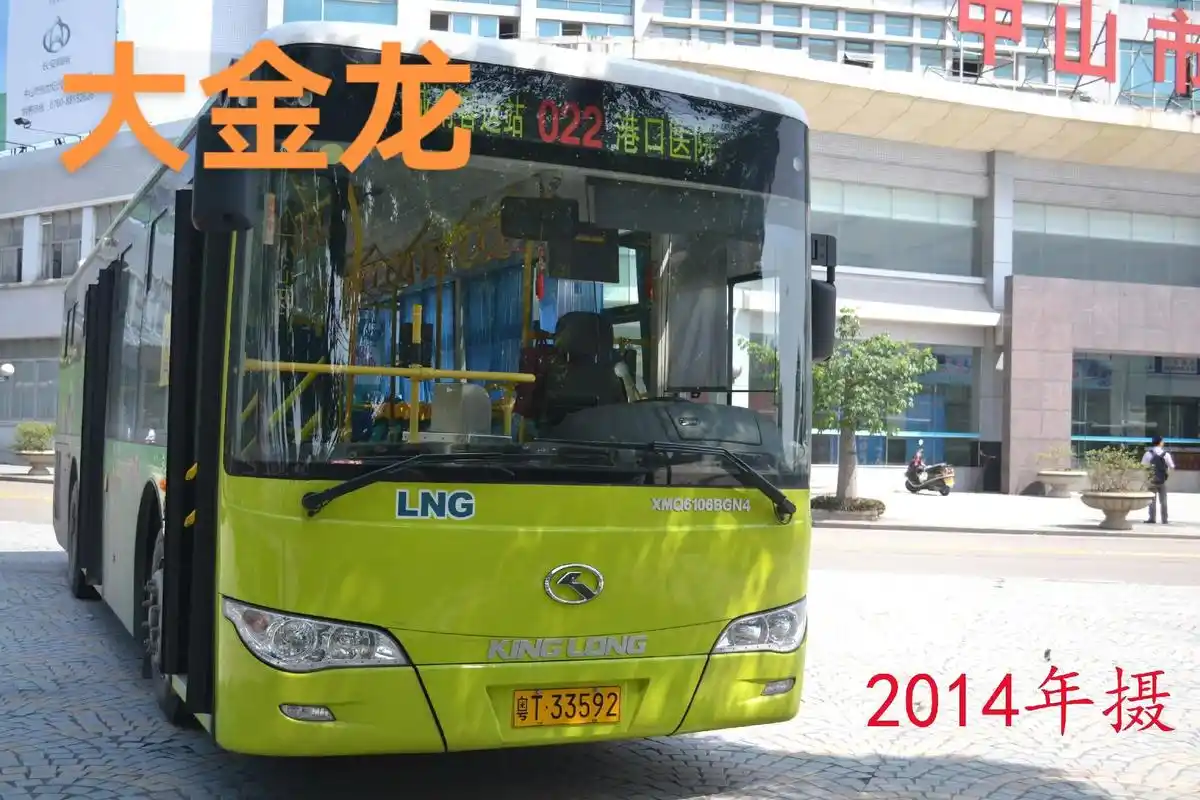 中山公交车大金龙.#公交车 #公交迷#旧图片 - 抖音