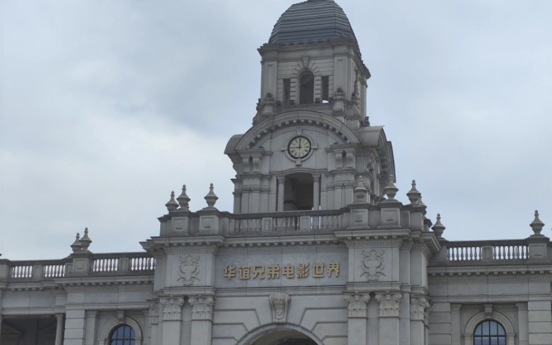 打卡苏州华谊兄弟电影世界