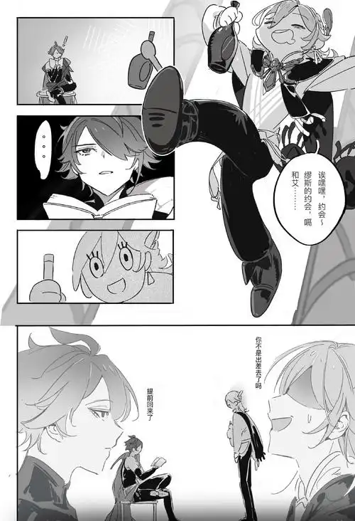 『这一回合,谁是胜者』一块小甜.