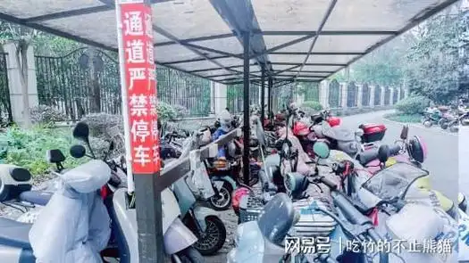 汇安居安心家万景汇三月电动车安全整治月