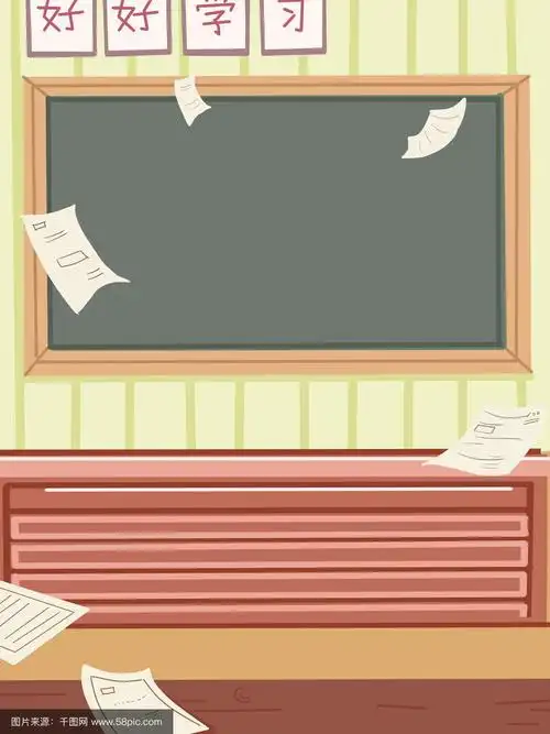 高考室内教室插画