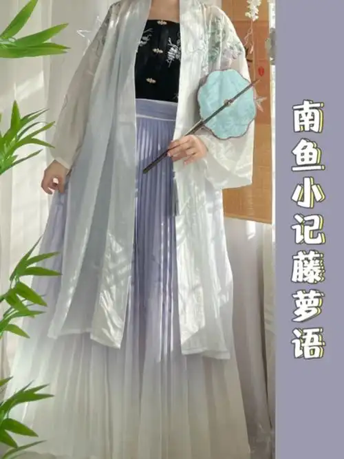 宋制开箱紫色系汉服面料天丝