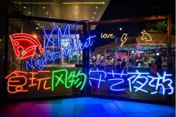 藏在城市中心的烟火气 嘉里城·歇马夜市开市了 约起? _沈阳