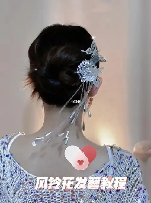 如何用发簪30秒搞定唯美古风盘发