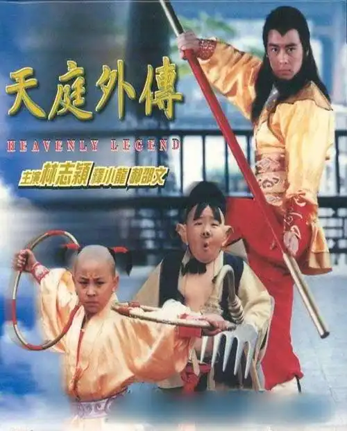 回忆杀《旋风小子》林志颖释小龙24年后帅气同框,却唯独少了他!