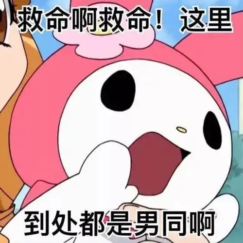 热门表情包原图精选83个表情20210807