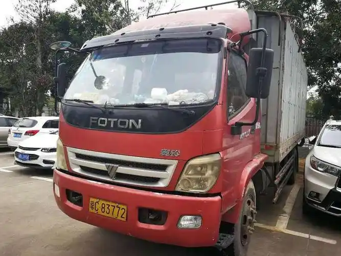 【变卖】车牌号为琼c83772的福田牌货车