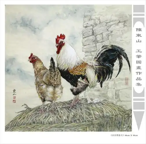 香港著名画家陈东山老师第21期《秋海棠》班招生