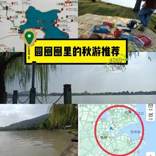 无门票自驾绕行南北湖停车野餐买桔子