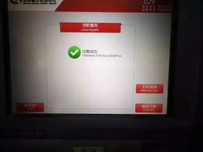 atm上的这种操作你不能不知道啊