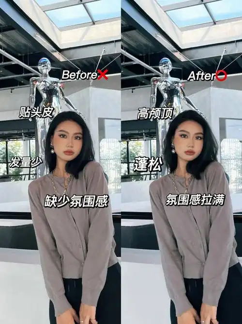 醒图p头发真的就是我的神