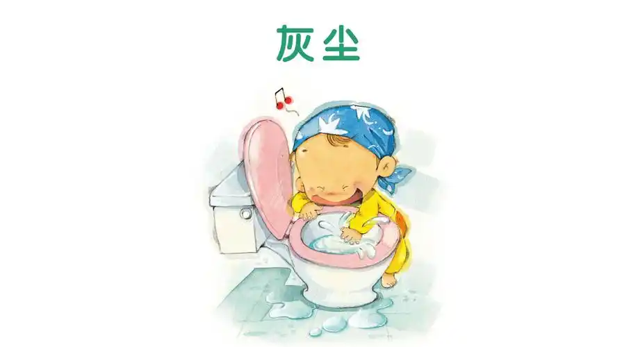 儿童绘本故事推荐《灰尘》_手机搜狐网