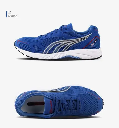 多威马拉松竞速跑鞋男春季减震轻便女跑步鞋体育训练运动鞋mr9116