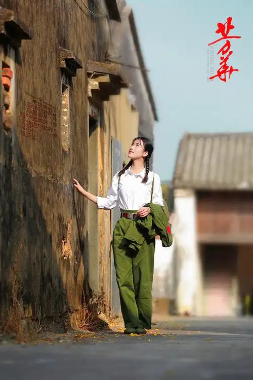 巫山一段云·芳华