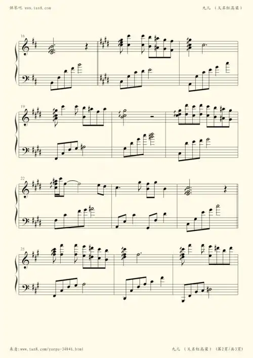 钢琴谱 - 九儿 (红高粱 片尾曲)
