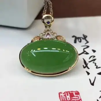 苹果绿旦形吊坠18k金镶钻石宝石女玉坠项链挂件玉牌玉石玉佩13216mm