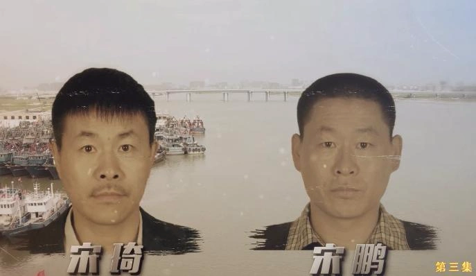 从上个世纪90年代开始,宋琦,宋鹏,宋瑛三兄弟以暴力垄断当地渔业市场