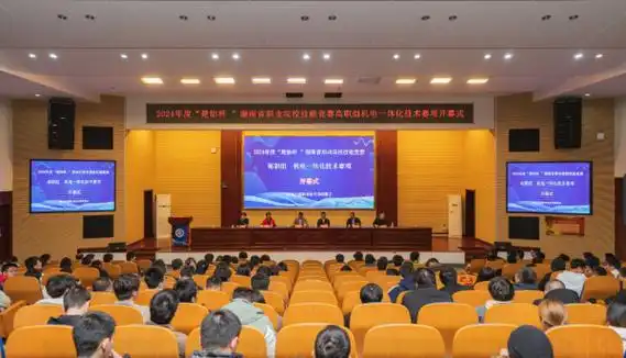 湖南交通职业技术学院----机电工程学院----欢迎您!