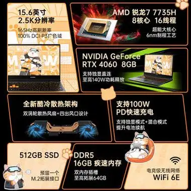 5日10点colorfire镭风meow橘宝r1524156英寸游戏本r77735h16gb512gb
