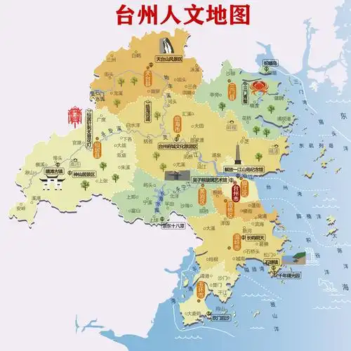 台州市