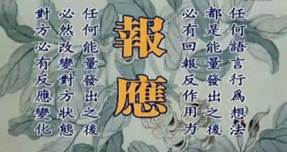 5个因果小故事!善恶皆有报应!