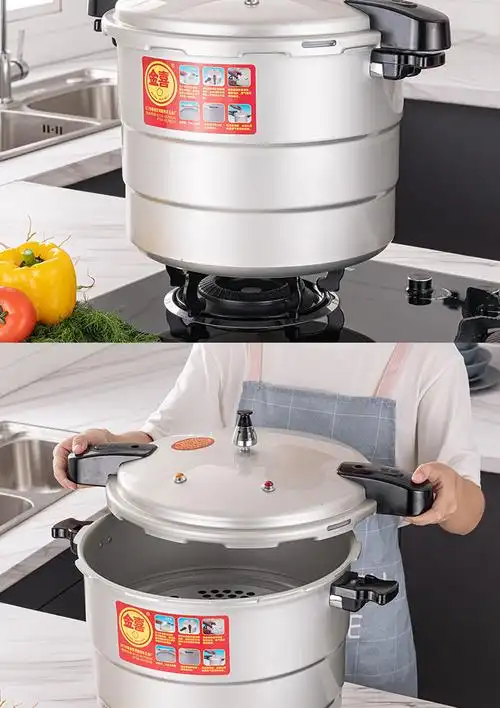双··喜品质大号高压锅商用大型压力锅大容量电磁炉大高压锅家用餐厅