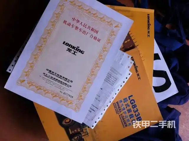 龙工lg833b装载机