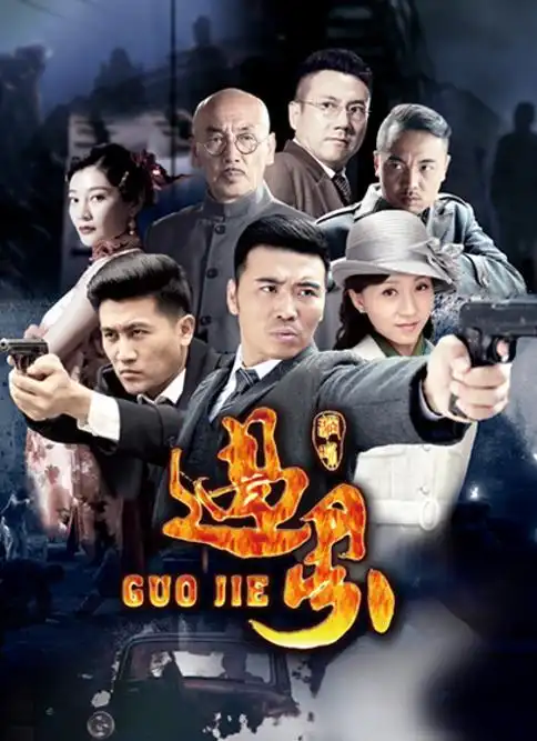 电视剧-pp视频电视剧