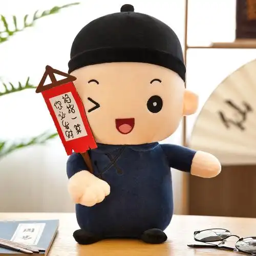 新款创意搞笑贾半仙神算子公仔恶搞毛绒玩具玩偶微笑款掐指一算你是