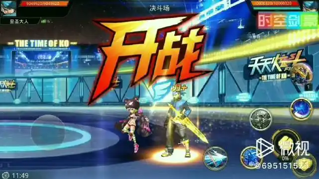 天天炫斗时空剑豪竞技连招与技能搭配