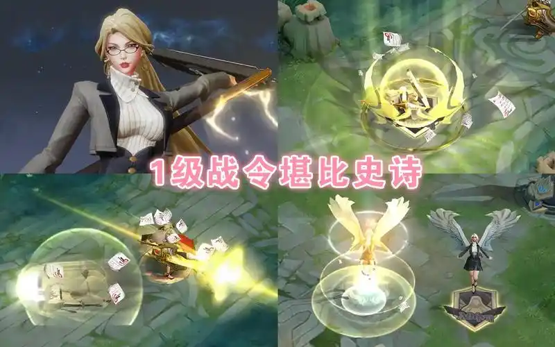 雅典娜一级战令新皮肤【单词大作战】特效展示,很良心的一款勇者皮肤