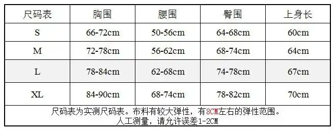 黑白修身爆奶欧美 情趣紧身网纱透视连体开档内衣性感睡衣诱惑