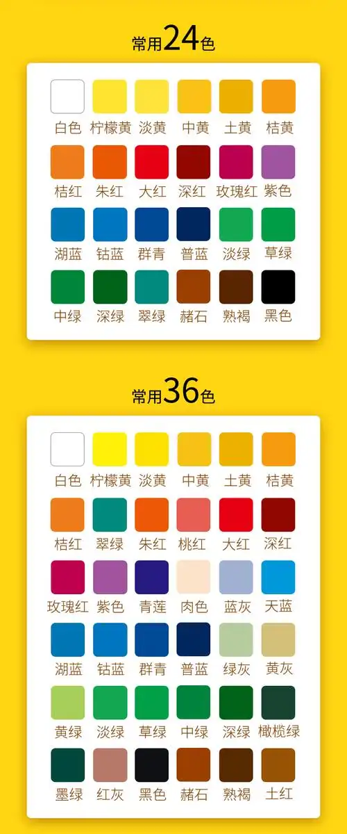 水粉画颜料工具箱套装24色36罐装水彩画画材料艺考版17寸布艺工具箱黑