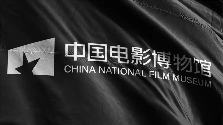 中国电影博物馆标志征集作品