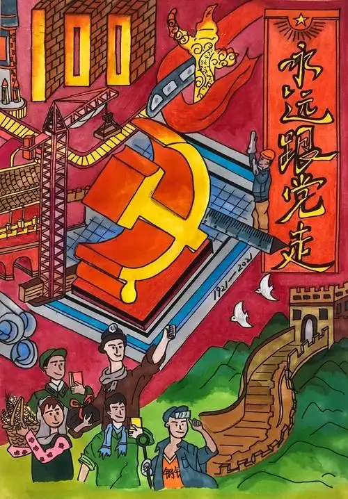 青春绘百年 少年学党史