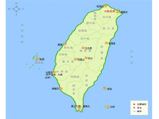 小学语文二年级日月潭ppt课件.ppt 28页