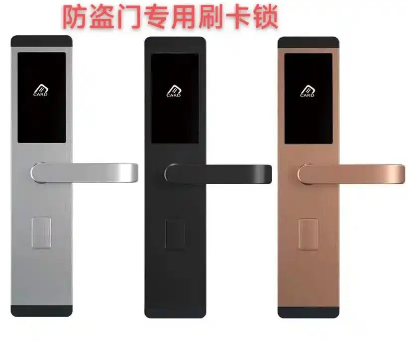 防盗门改装酒店锁.防盗门改装酒店锁,防盗门如何改装刷卡门锁  - 抖音