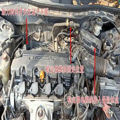 不打烊八代雅阁2.0怠t速稳定器发动机抖动不稳震动问题解决