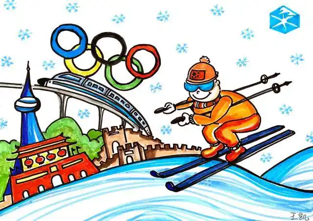"燃情冰雪 助力冬奥"儿童绘画作品展