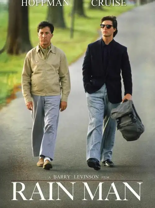 第三个夜晚窝在被子里看老电影雨人