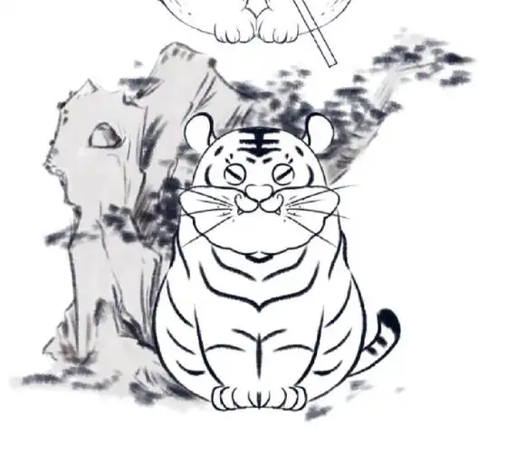 画了一只小老虎