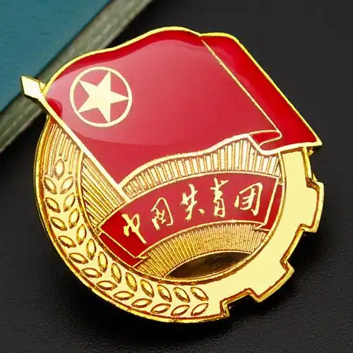 厂家批发团徽党徽磁铁共青团员徽章2019年新版标准型锌合金党徽060
