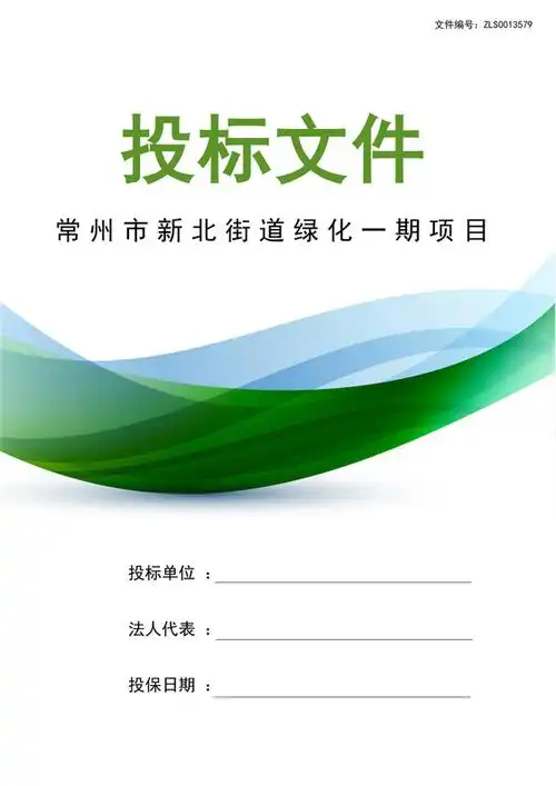 国务院文件范文-国务院文件模板下载-觅知网