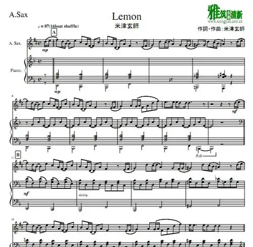 lemon 中音萨克斯钢琴伴奏谱
