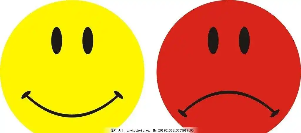 哭脸和笑脸