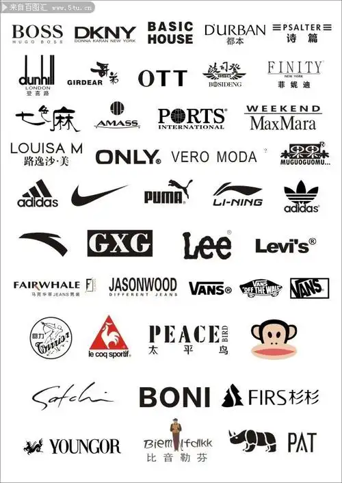 常见品牌服饰logo
